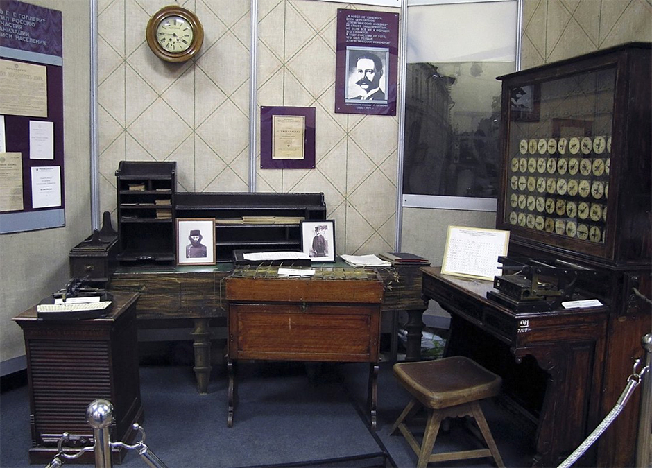 Статистическая машина Германа Холлерита, изготовленная в 1890 год