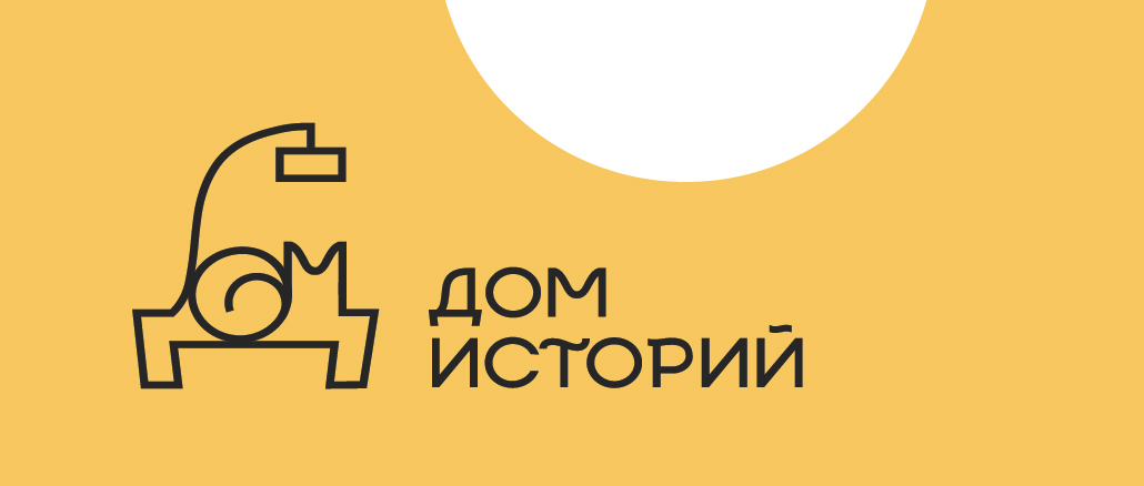 Издательский дом союз. Дом историй Издательство. Издательский дом среда. Издательский дом Лев логотип. Полрграм Издательский дом.